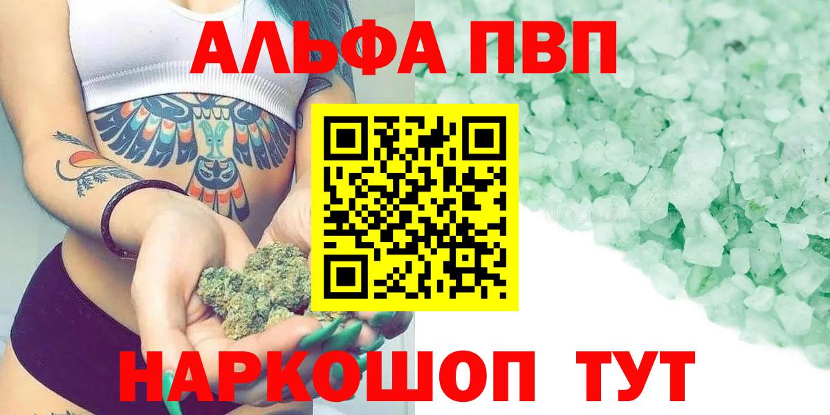 A PVP VHQ Сосновый Бор