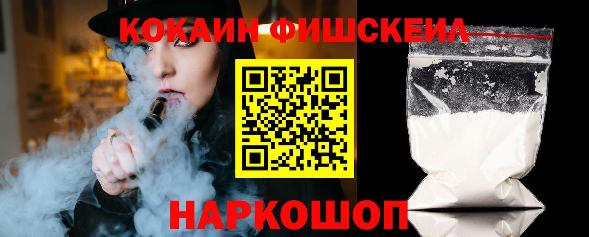 КОКАИН  COCAIN Columbia  Сосновый Бор  Вход с VPN  COCAIN Перу 