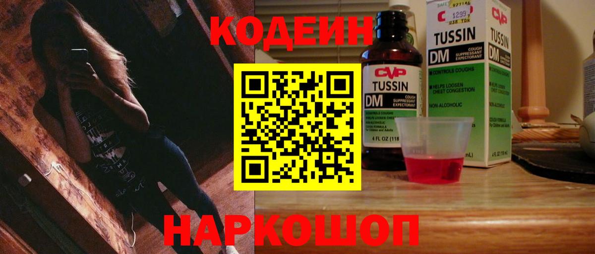 Сосновый Бор  Канабис  ГАШ  Вход с VPN  Наркошоп  ГАШ  Альфа ПВП СОЛЬ кристаллы  АМФЕТАМИН   Меф МЯУ МЯУ   Марихуана  КОКАИН 