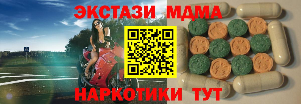 Ecstasy диски  Ecstasy Cube  ЭКСТАЗИ  Вход с VPN  Сосновый Бор 