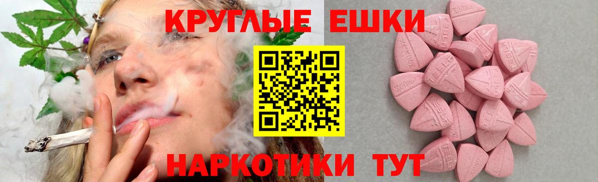 Экстази MDMA Сосновый Бор