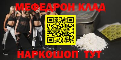 скорость mdpv Обь