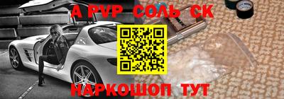 скорость mdpv Обь