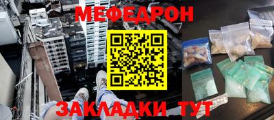 скорость mdpv Обь