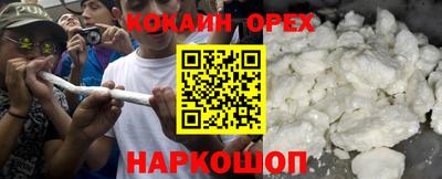 скорость mdpv Обь