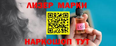 кокаин премиум Обнинск