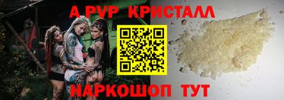 скорость mdpv Обь