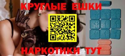 кокаин премиум Обнинск
