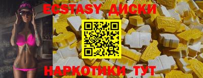 кокаин премиум Обнинск