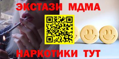 скорость mdpv Обь