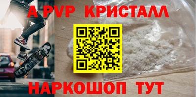 кокаин премиум Обнинск