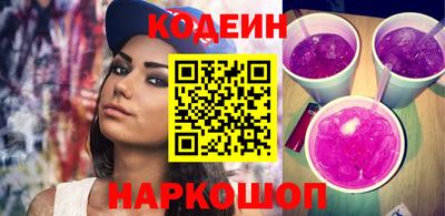 кокаин премиум Обнинск