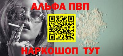 кокаин премиум Обнинск