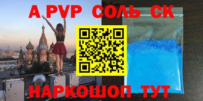 скорость mdpv Обь