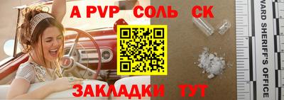 крисы Нягань