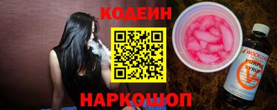 кокаин премиум Обнинск