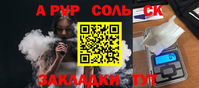 кокаин премиум Обнинск