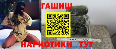 кокаин премиум Обнинск