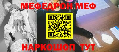 кокаин премиум Обнинск
