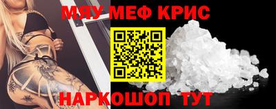 кокаин премиум Обнинск