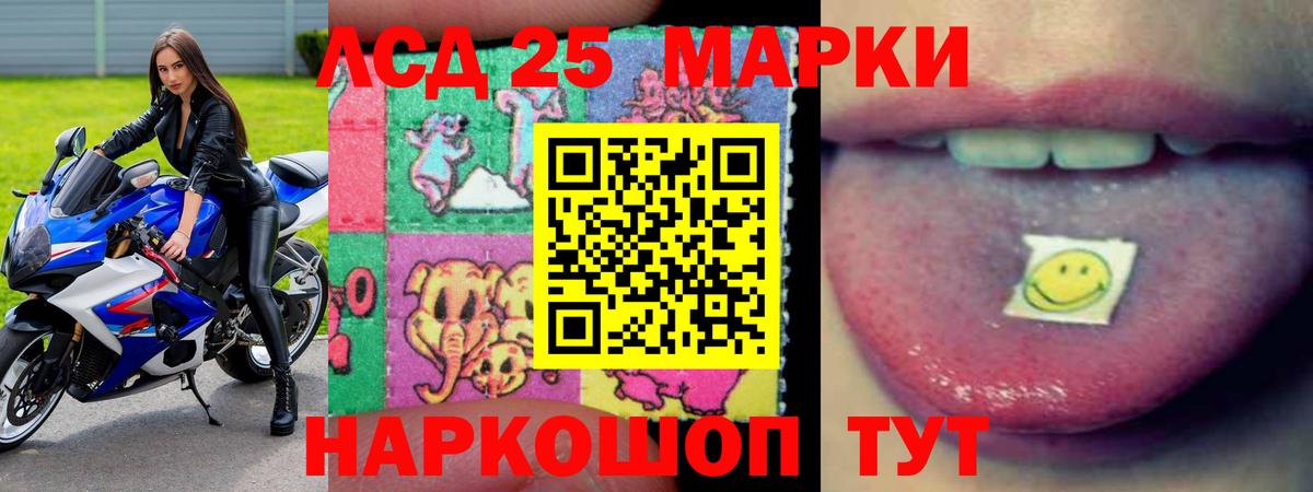LSD-25 экстази кислота  Вход с VPN  Сосновый Бор  LSD-25 экстази  Лсд 25 экстази кислота 