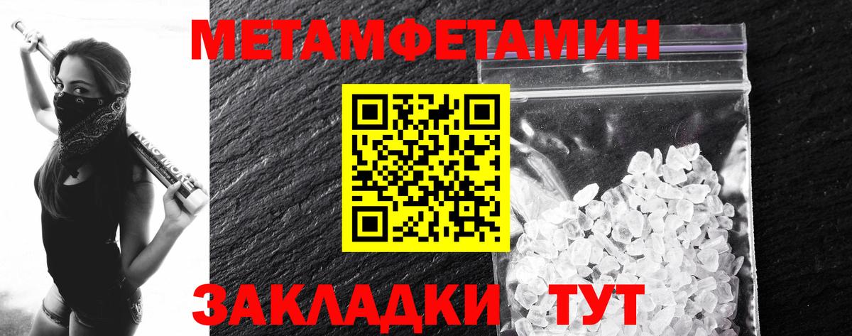 Первитин витя  Первитин витя  Первитин  Сосновый Бор  Вход с VPN 