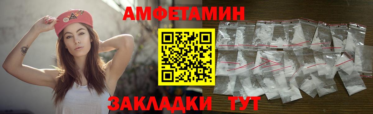 Метамфетамин кристалл Сосновый Бор